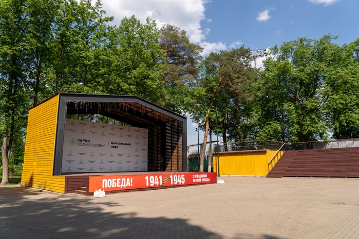 Центральный парк имени В.В. Воровского весной в Наро-Фоминске