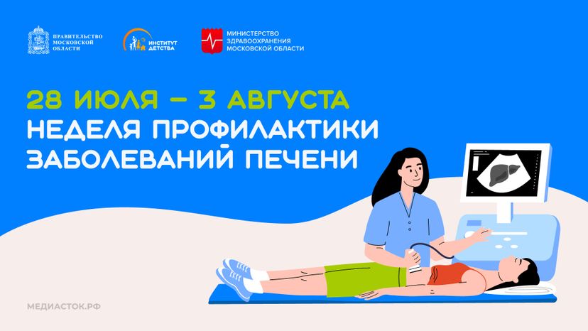 Обложки 28 июля - 3  августа горизонталь 16