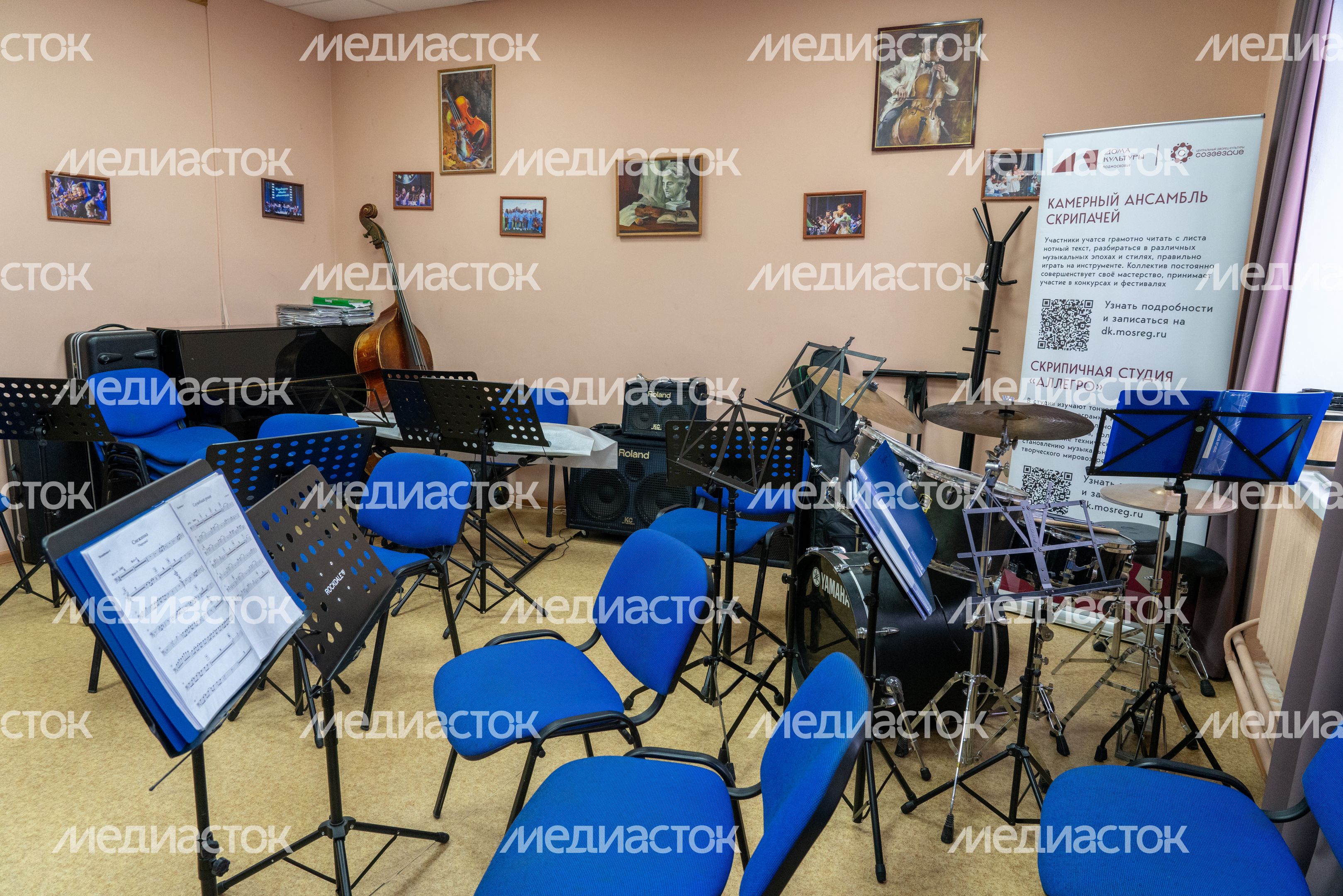 Центральный Дворец культуры "Созвездие" в Дмитрове