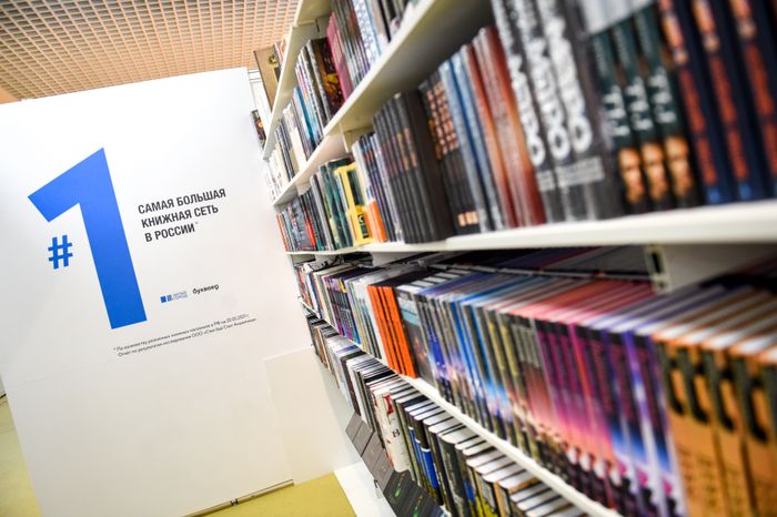Московская международная книжная ярмарка в «Экспоцентре»