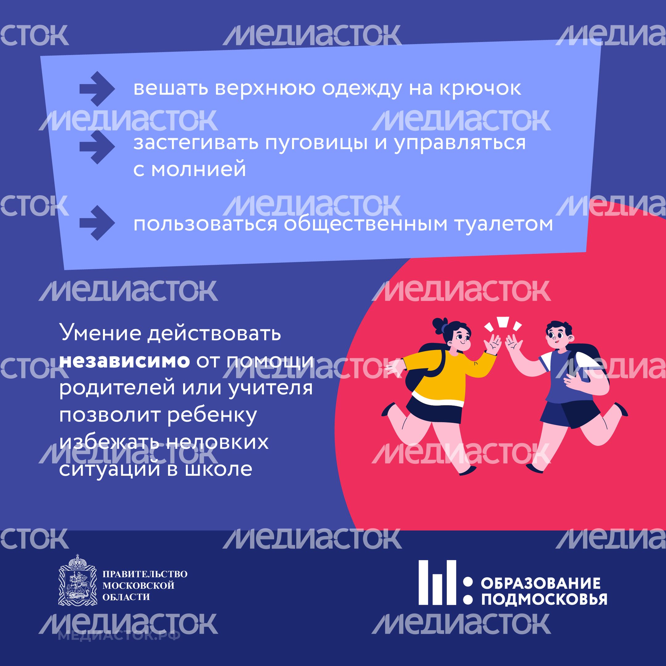 Как подготовить первоклассника Квадрат 07 Как подготовить первоклассника Квадрат 07