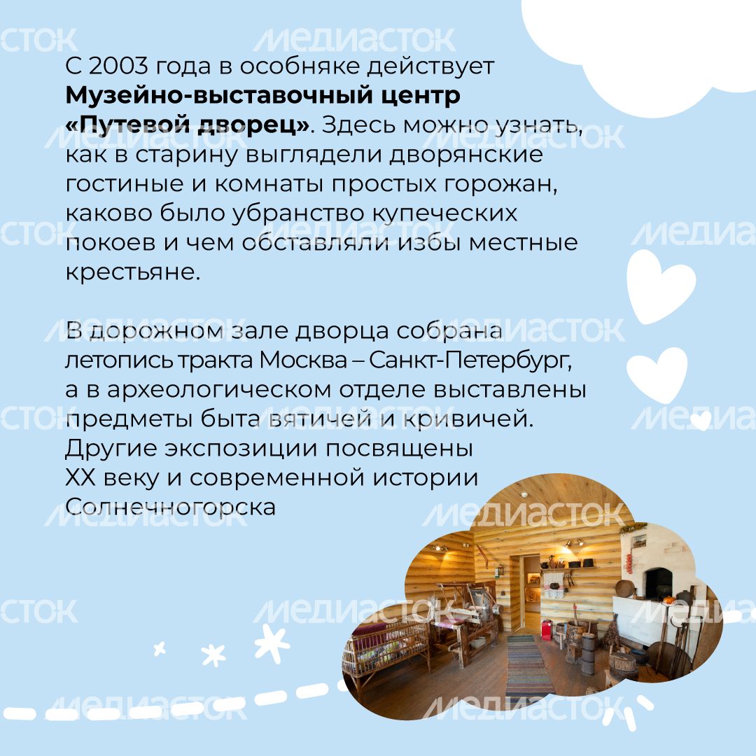 Квадрат путевой_дворец 03.jpg