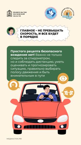 Ошибки начинающих водителей вертикаль 07