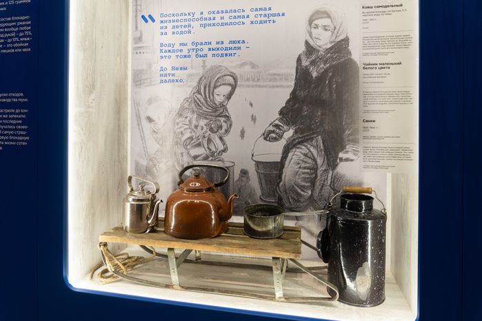 Выставка о блокаде Ленинграда «900 дней жизни» в музее Зои Космодемьянской