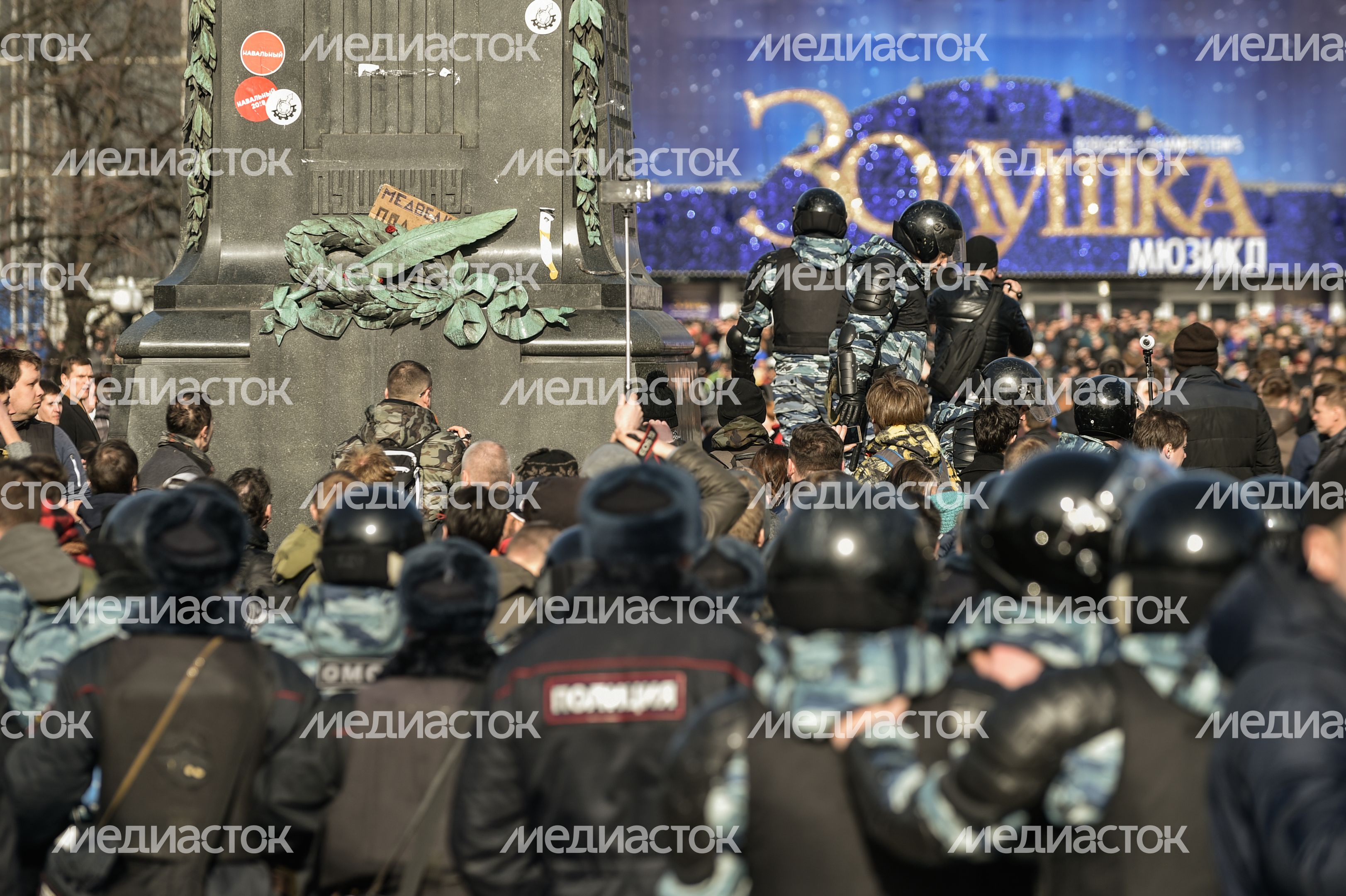 В столице прошел митинг против коррупции.