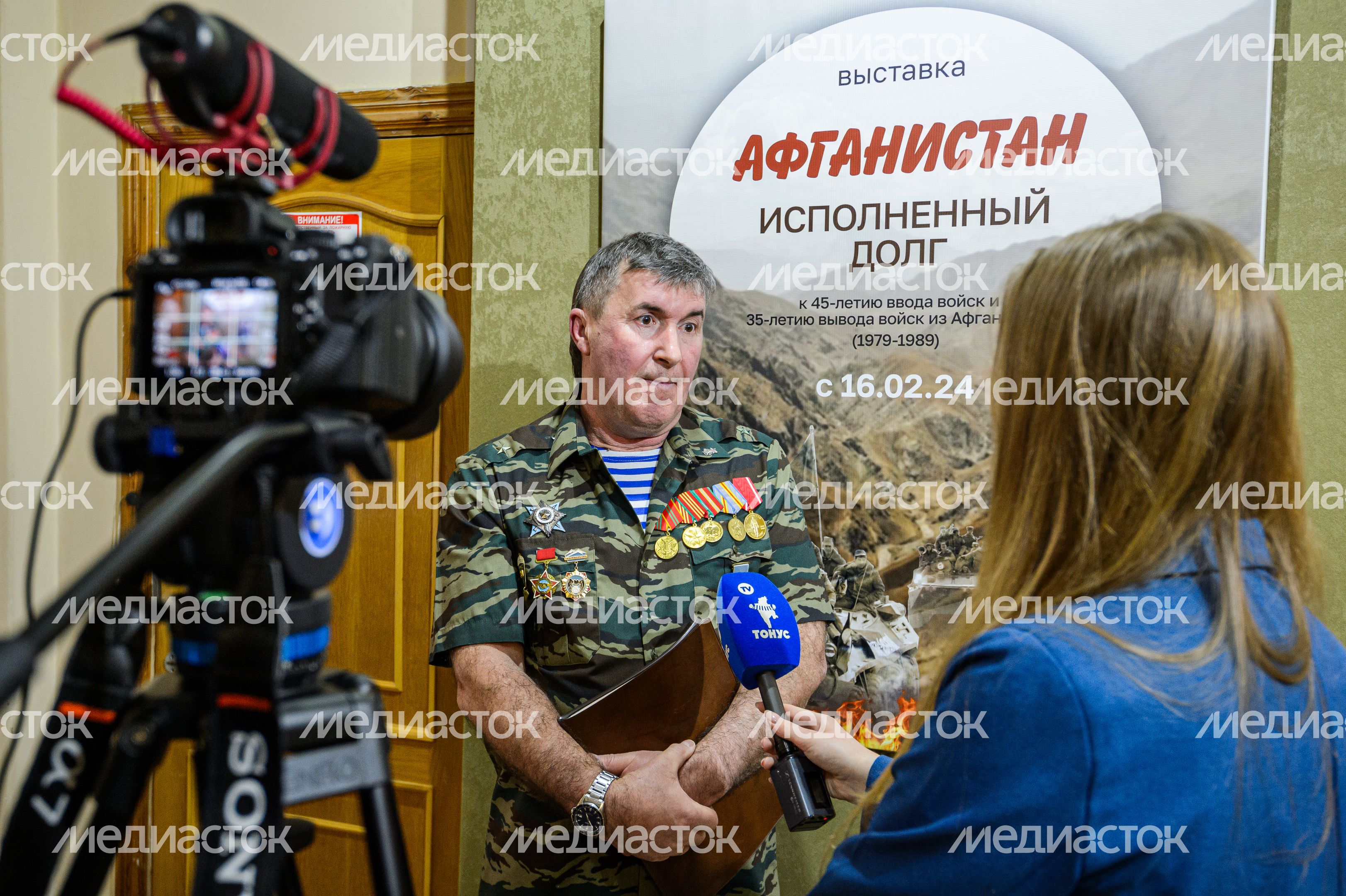 Сергиево-Посадский музей-заповедник. Выставка "Афганистан. Исполненный долг"