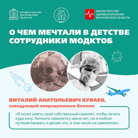 Мечта детства Квадрат 04