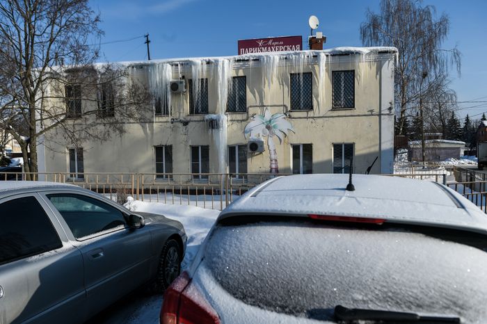 Виды города Бронницы Московской Области