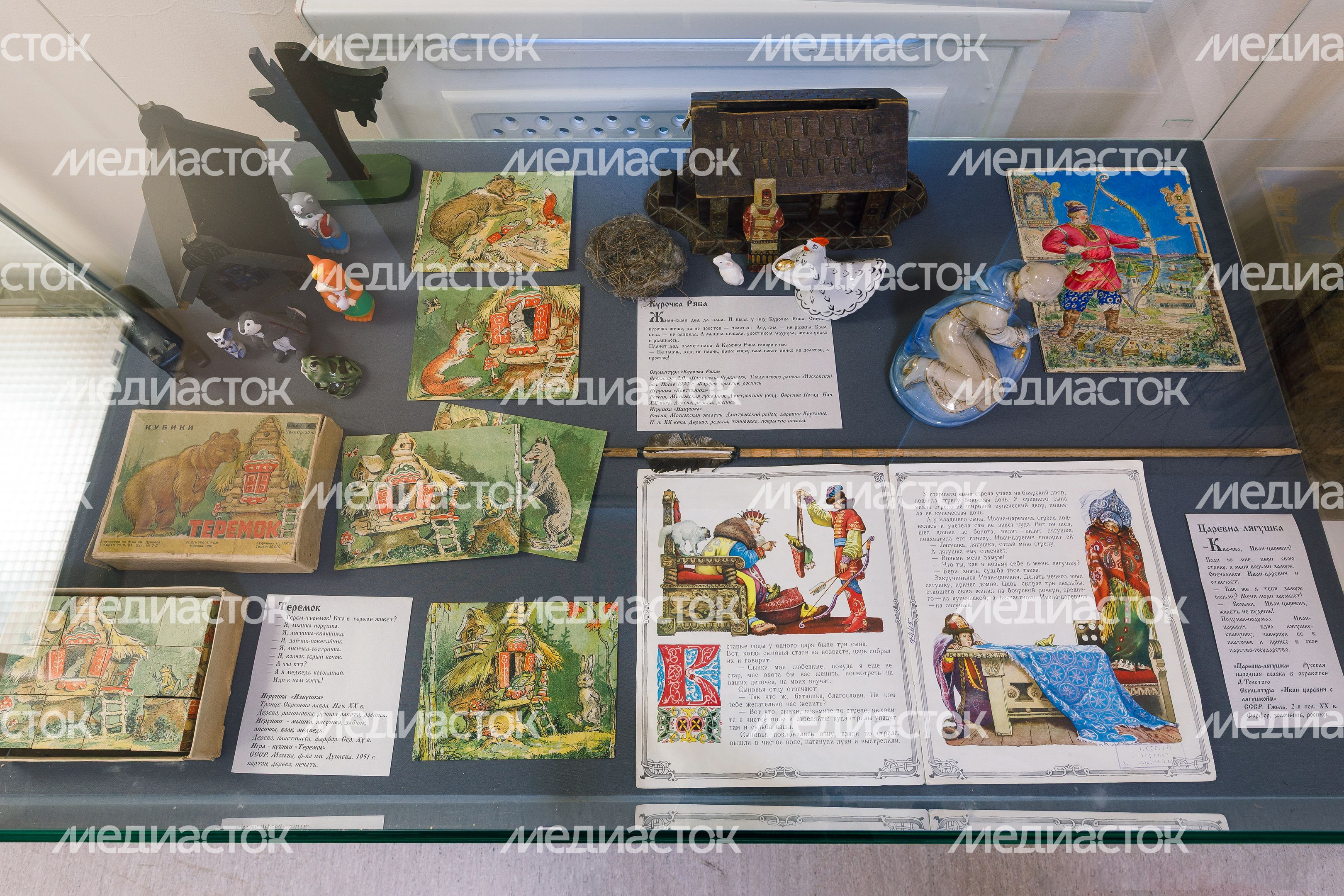 Выставка «В гостях у сказки» в Музейно-выставочном комплексе Дмитровского кремля Выставка «В гостях у сказки» в Музейно-выставочном комплексе Дмитровского кремля