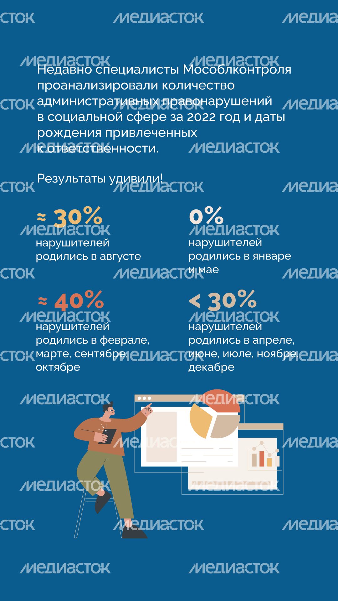 Виноваты звезды вертикаль (2).png
