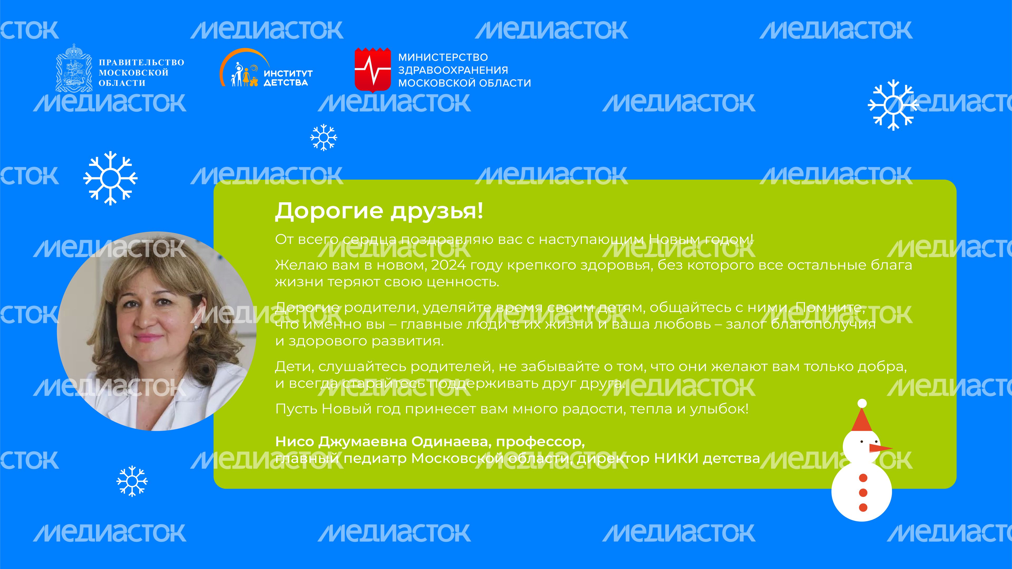 Поздравления-новый год-вертикаль-горизонталь-01 Поздравления-новый год-вертикаль-горизонталь-01