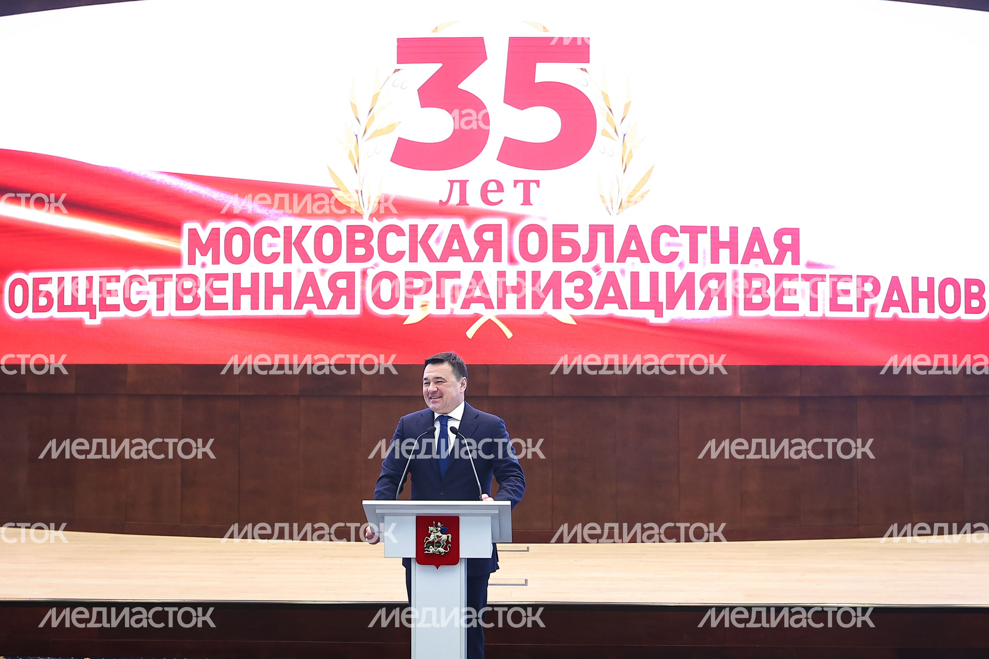 Торжественное мероприятие, посвященное 35-летию совета ветеранов Подмосковья, с участием Губернатора Московской области