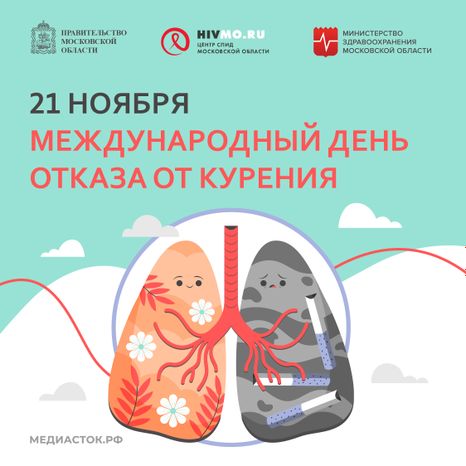 Обложка 21 ноября квадрат 01