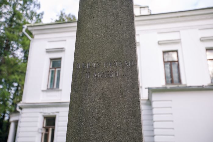 Солнечногорск. Усадьба Середниково