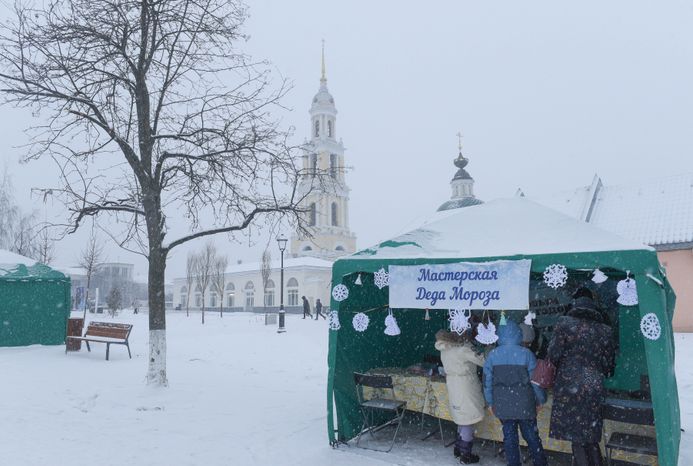 Открытие пешеходной зоны «Житная площадь» в Коломне