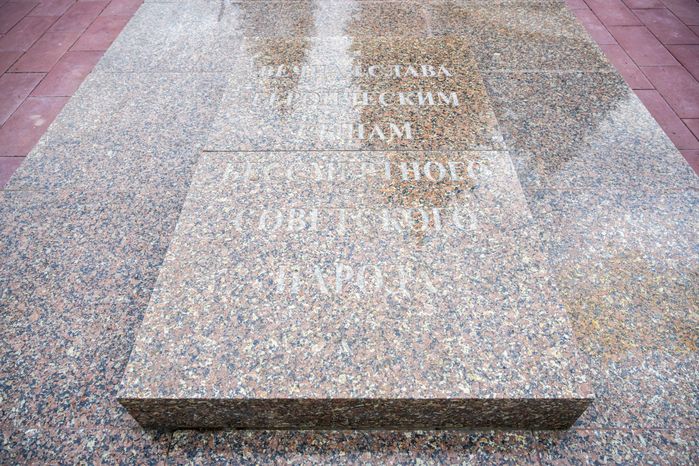 Мемориал воинам Великой Отечественной войны в микрорайоне Белые Столбы города Домодедово осенью