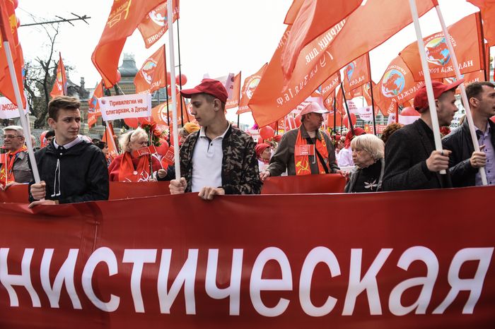Первомайская демонстрация коммунистов