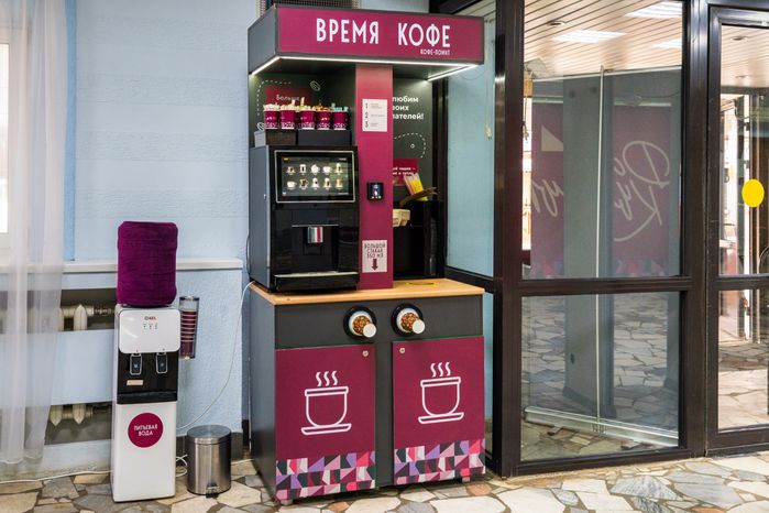 Кофеавтомат в Можайском культурном досуговом центре – умном ДК