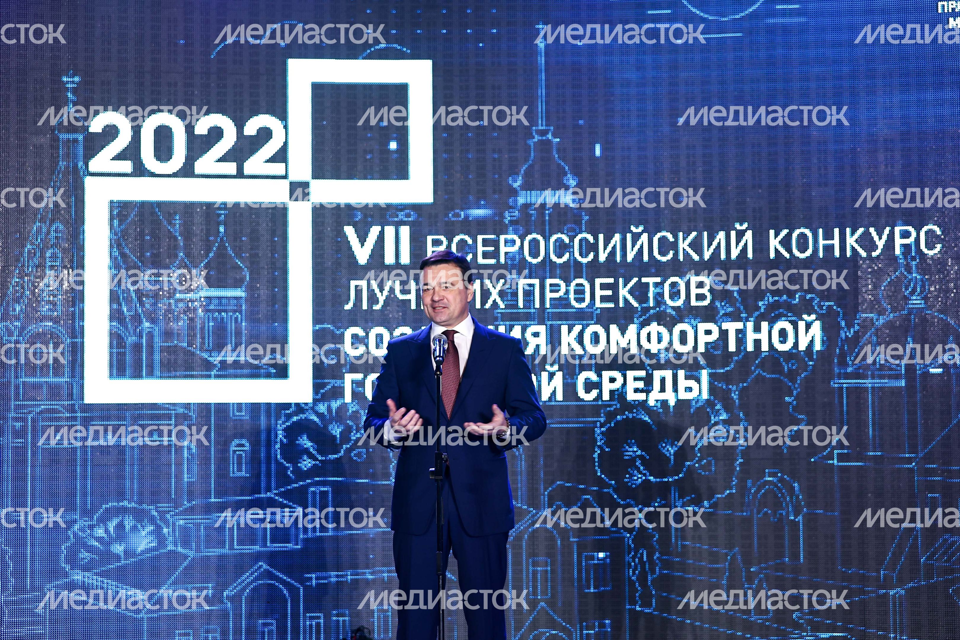 Губернатор на всероссийском конкурсе благоустройства Минстроя РФ