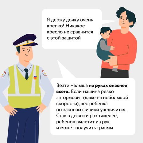 Социальный раунд «Маленький пассажир – большая ответственность!»