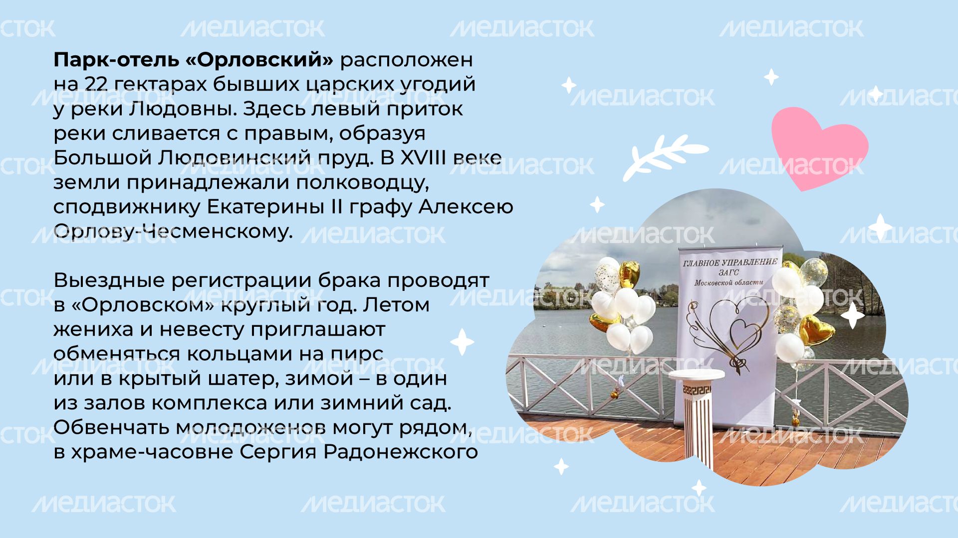 парк_отель_орловский_горизонталь_02.jpg
