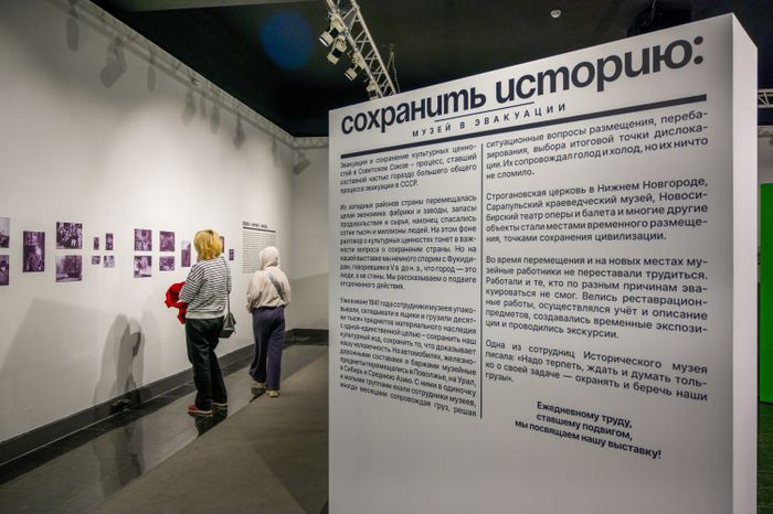 Выставка «Сохранить историю: музей в эвакуации» к 80-летию Победы в Великой Отечественной войне в музее-заповеднике «Горки Ленинские» Ленинского округа