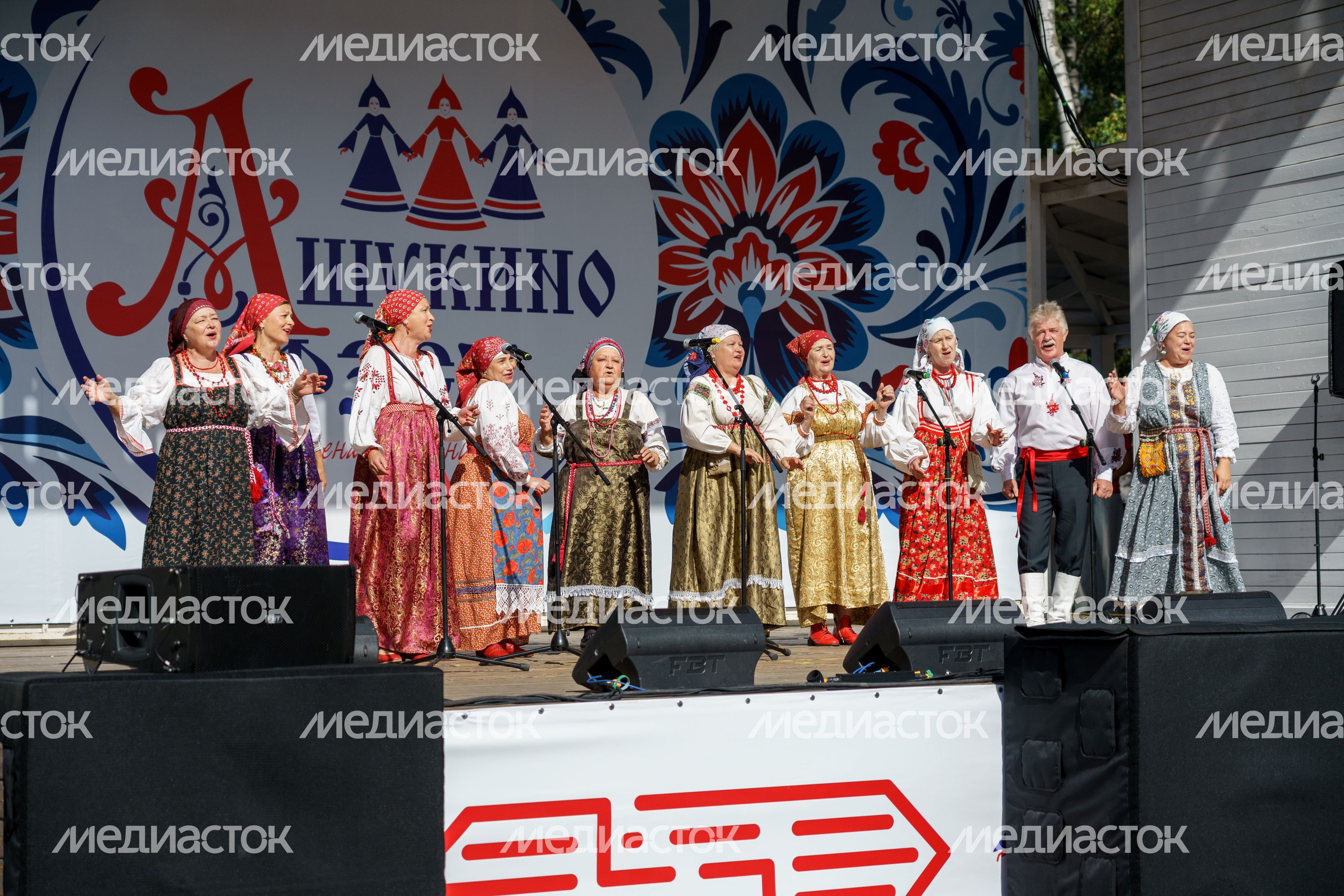 Фестиваль-конкурс народного творчества «Ашукино-Фэст. Сцена без границ» в Пушкино Фестиваль-конкурс народного творчества «Ашукино-Фэст. Сцена без границ» в Пушкино