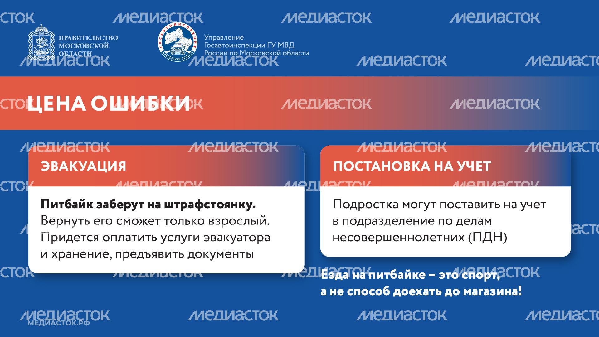 Что такое питбайк горизонталь 09 Что такое питбайк горизонталь 09