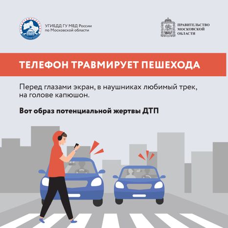 Гаджеты_Квадрат-07.jpg