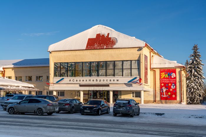 Можайский культурный досуговый центр на улице Московской