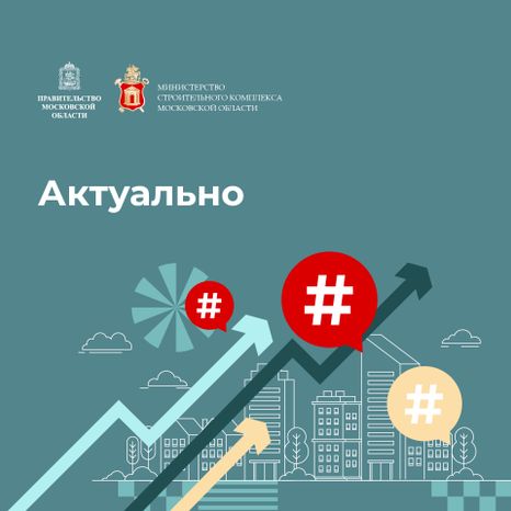 Квадрат_актуально-100.jpg