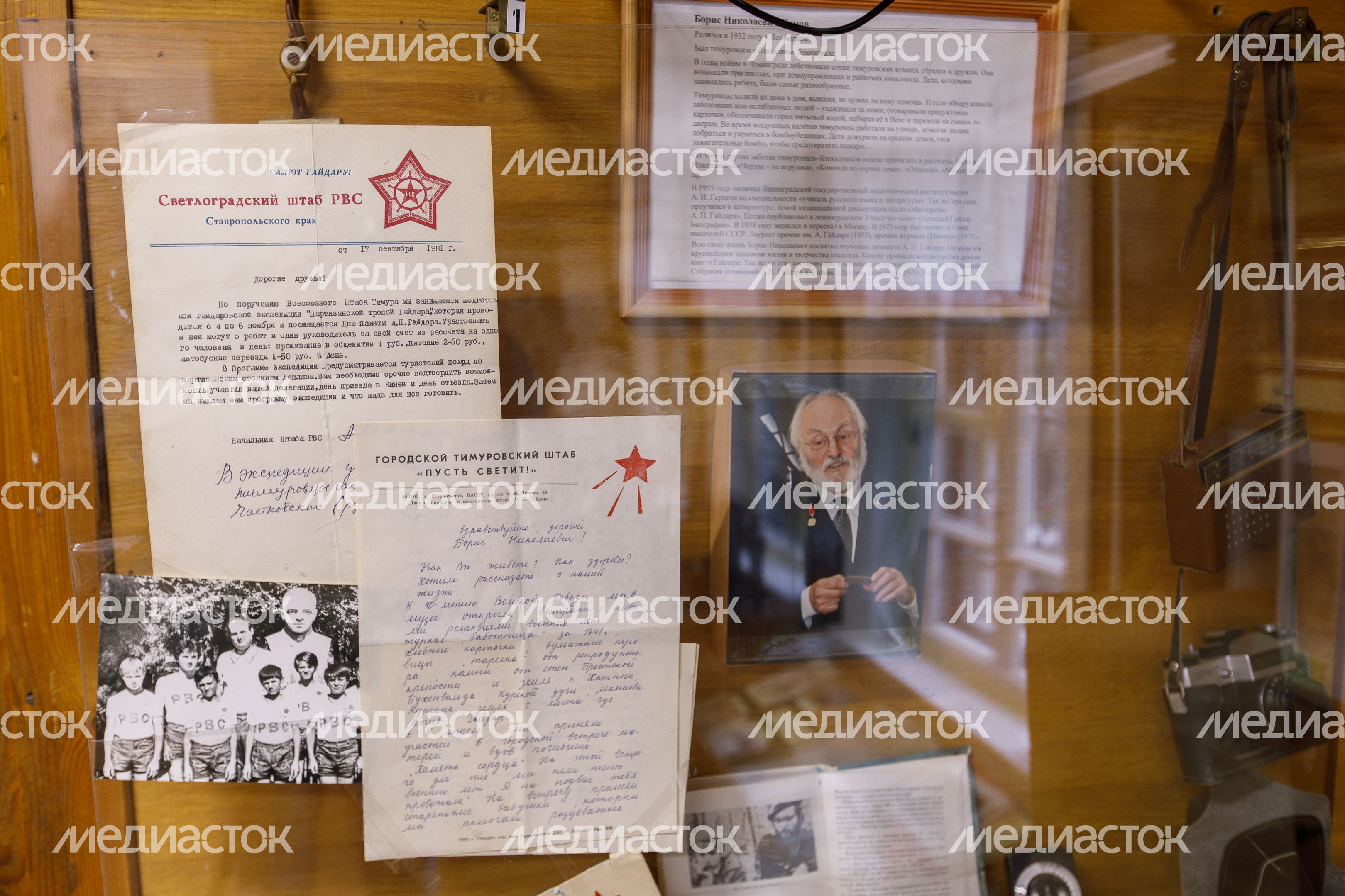 Клин. Дом-музей Аркадия Гайдара Клин. Дом-музей Аркадия Гайдара