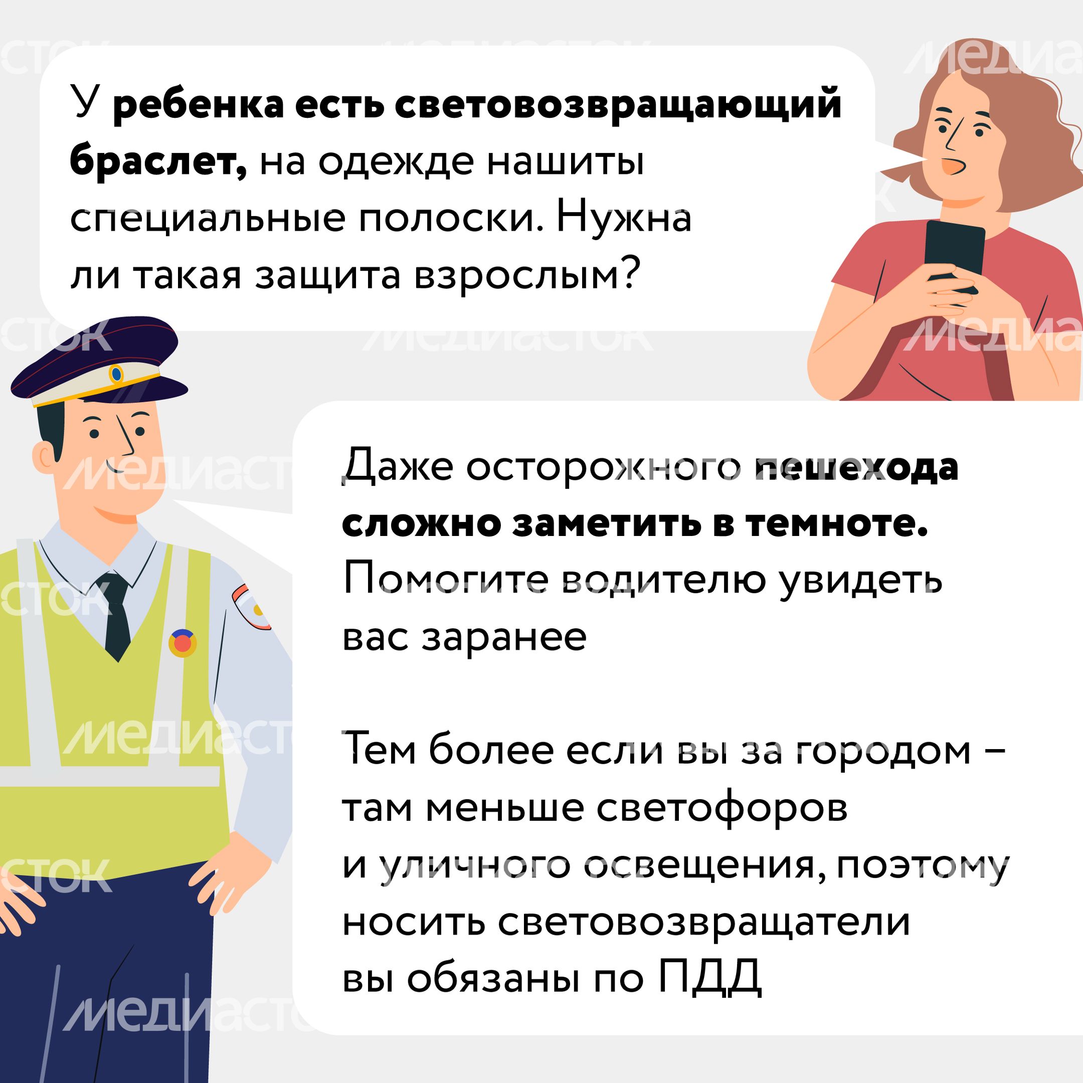Засветись!-17.jpg