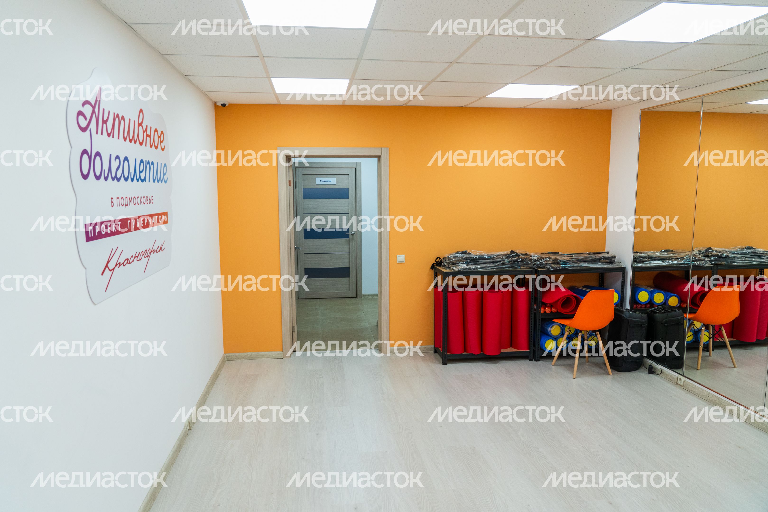 Новый клуб "Активное долголетие" в Павшинской Пойме Новый клуб "Активное долголетие" в Павшинской Пойме