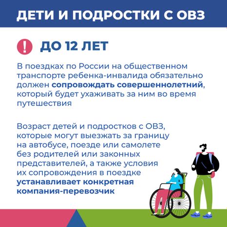 Один в автобусе