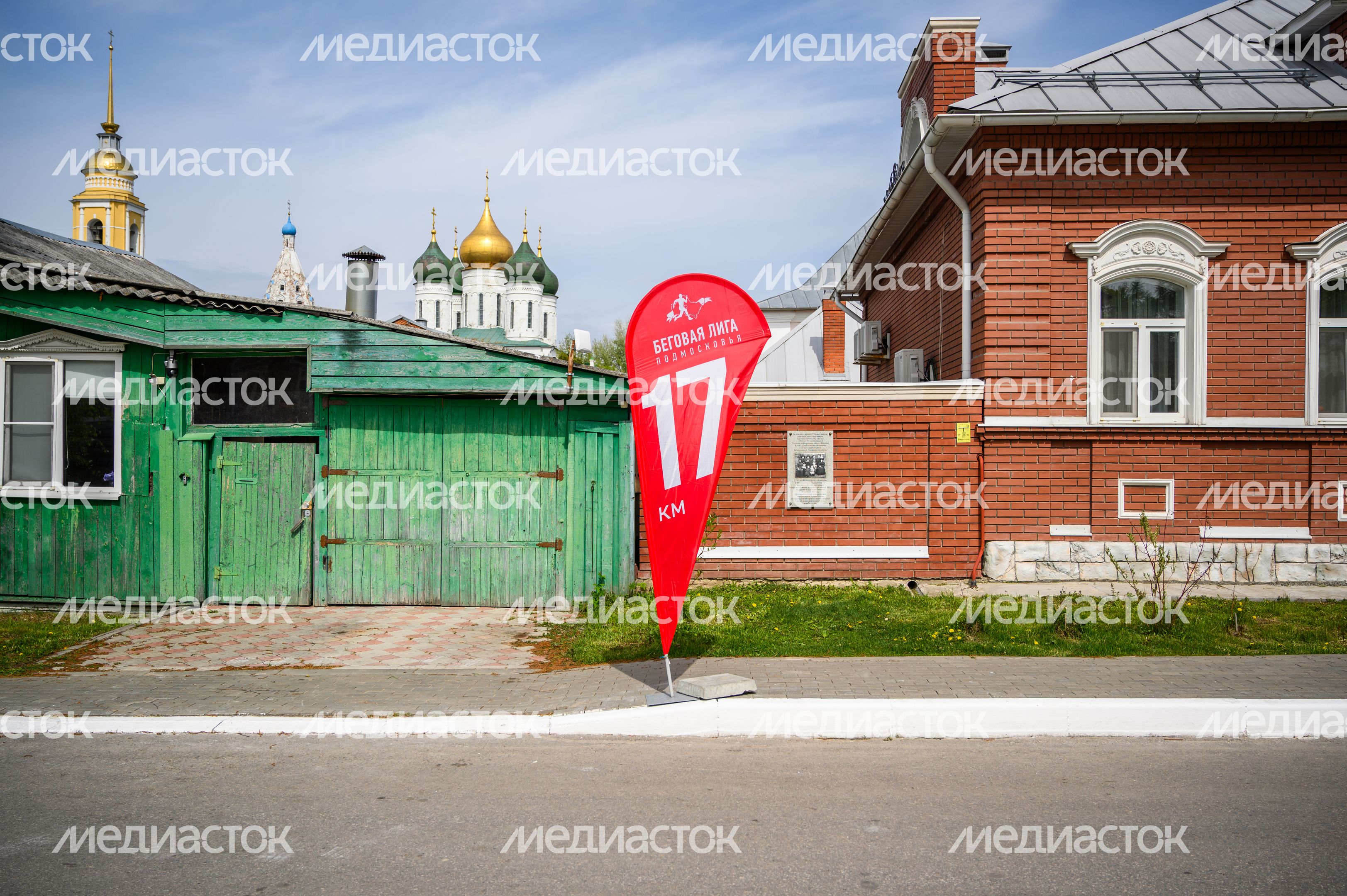 Коломенский полумарафон "Летопись Победы - 2025" Коломенский полумарафон "Летопись Победы - 2025"