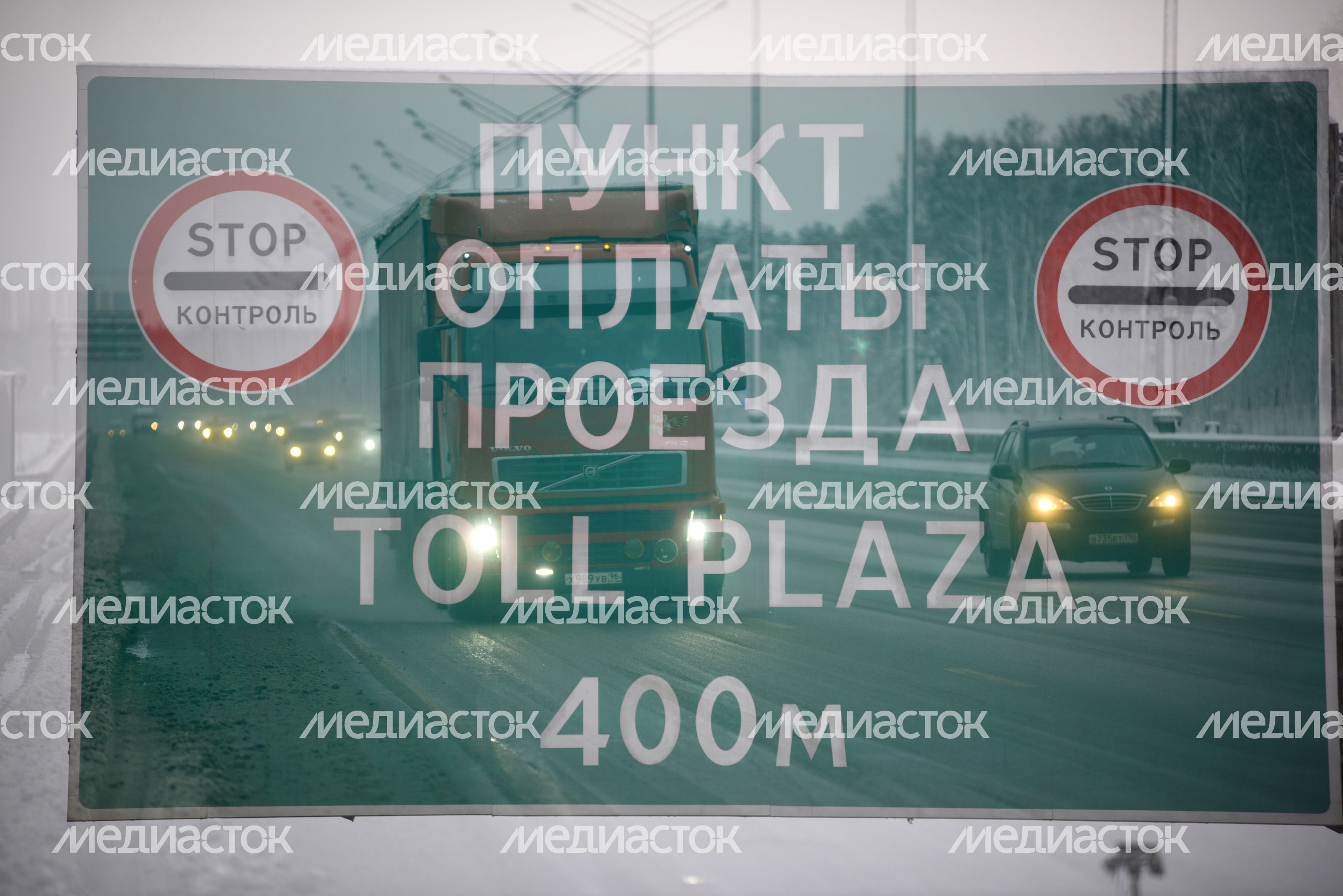 Платный участок скоростной трассы М11 «Москва - Санкт-Петербург» Платный участок скоростной трассы М11 «Москва - Санкт-Петербург»