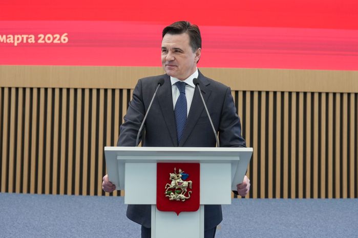 Андрей Воробьев поприветствовал участников форума "Капитальный ремонт 2026-2028: от планов к реализации"
