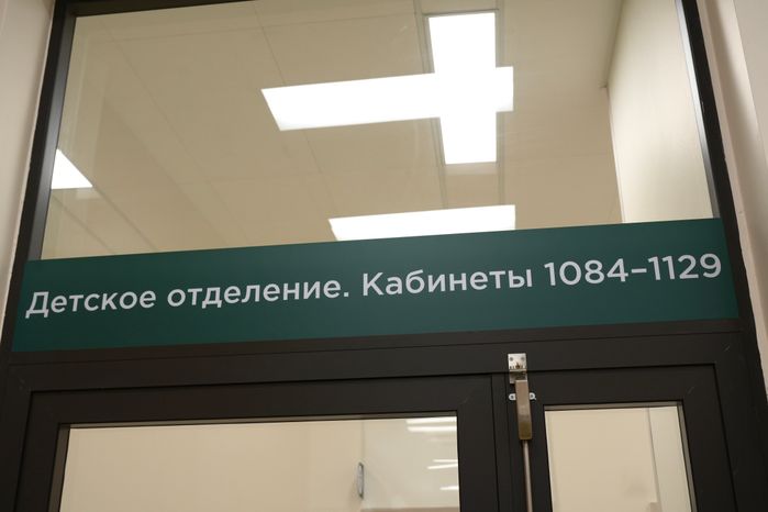 Новая поликлиника в ногинском мкр Заречье