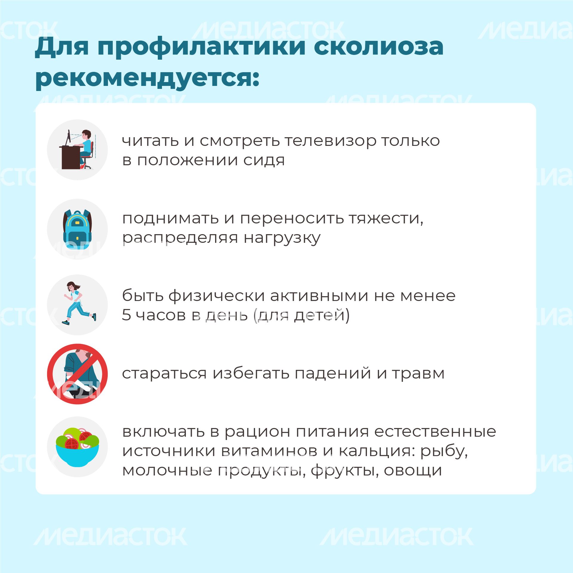 Чем опасен сколиоз квадрат (10) Чем опасен сколиоз квадрат (10)