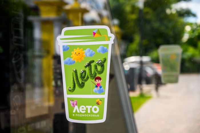 Парк культуры и отдыха имени Виктора Талалихина в Подольске после благоустройства