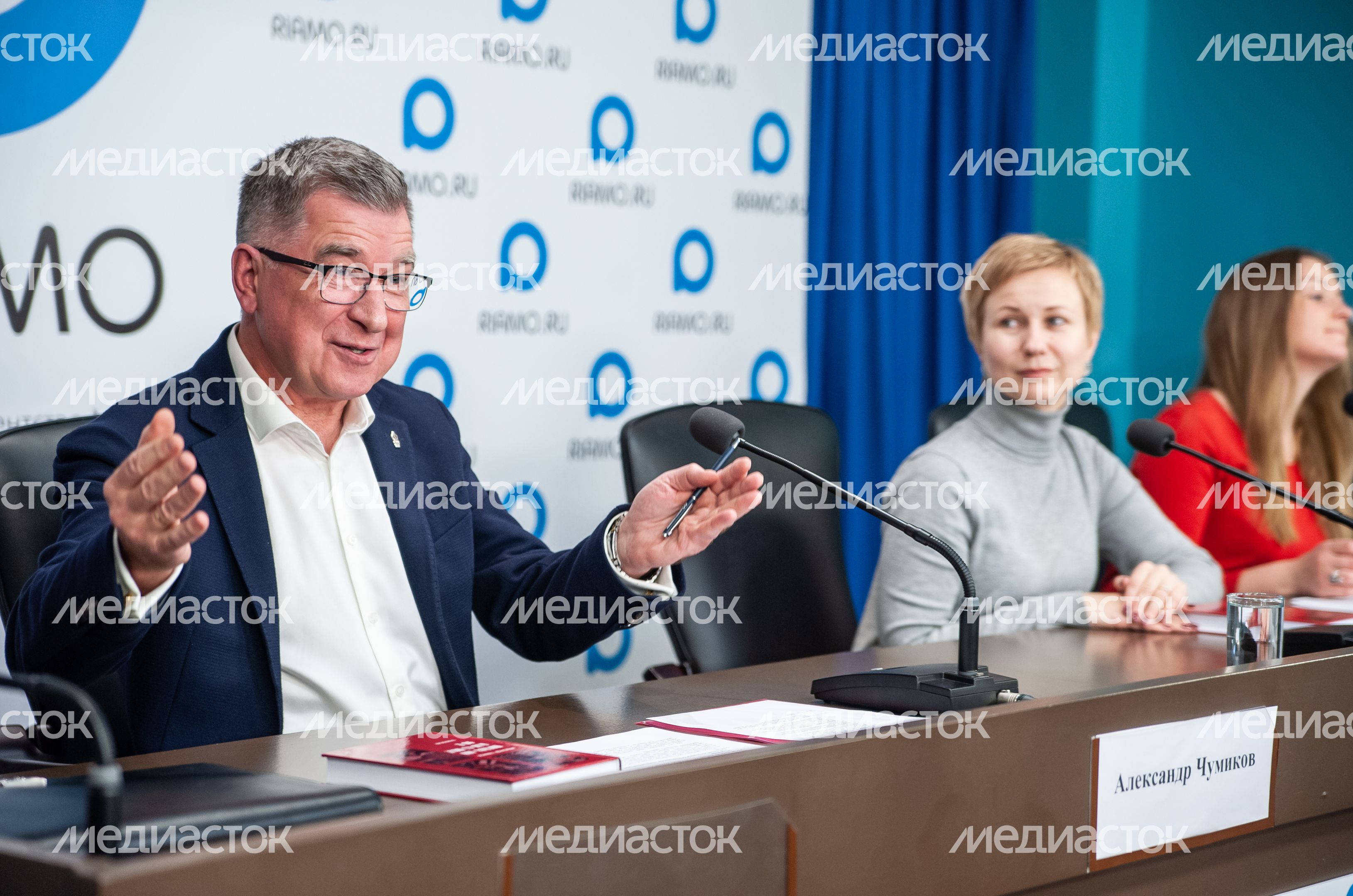 Презентация книги Александра Чумикова «Москва-400. Кам-са-мол! 90-е»