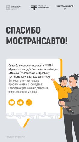 Отзывы сентябрь вертикаль 07