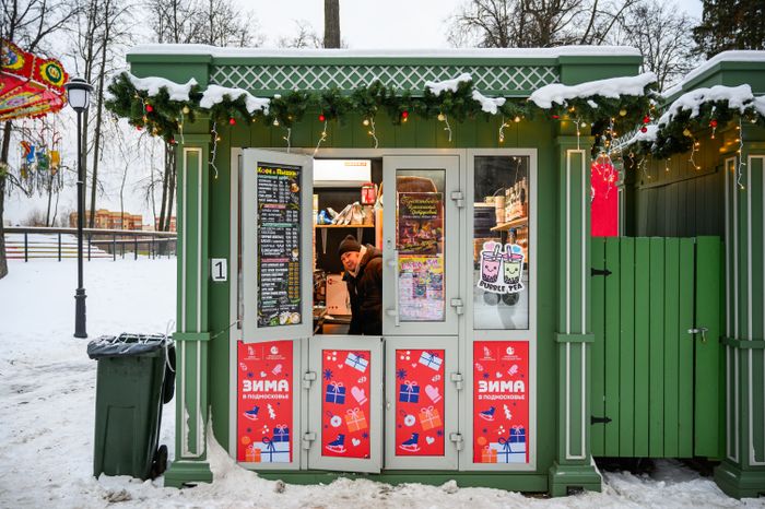 Раменский городской парк в новогодние праздники