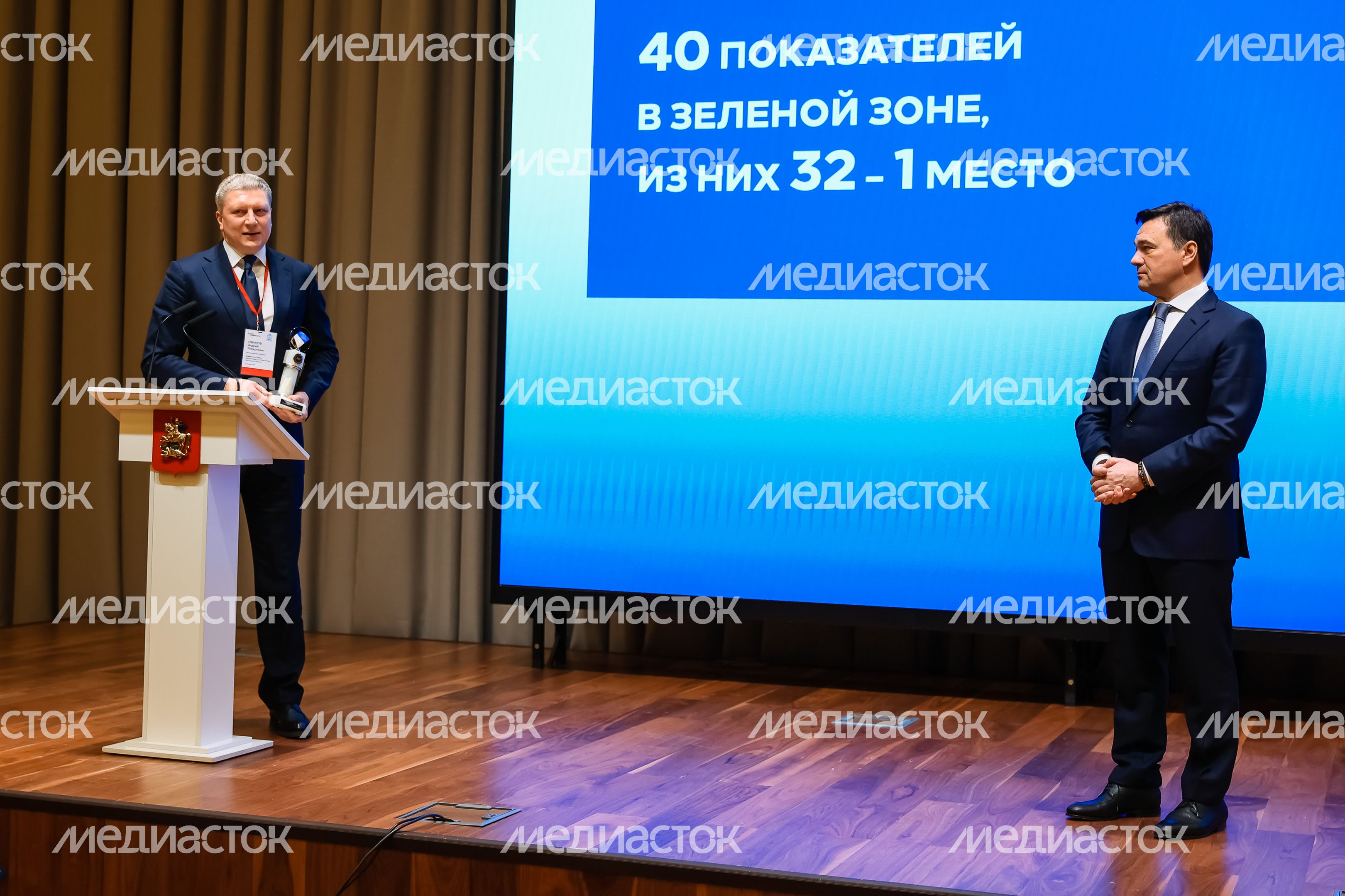 Заседание Высшего совета региона под руководством Губернатора Подмосковья