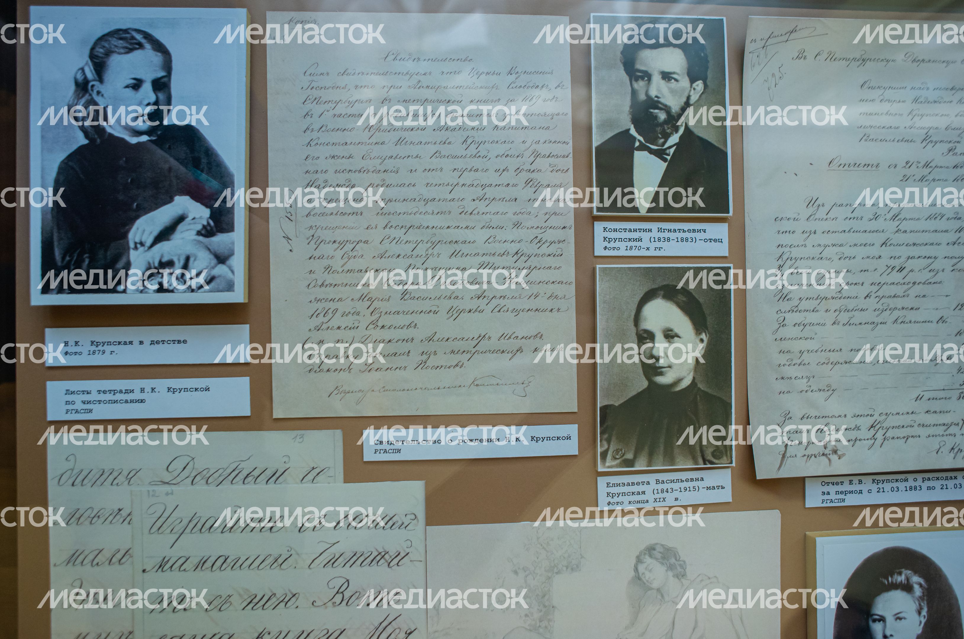 Государственный исторический музей-заповедник «Горки Ленинские»