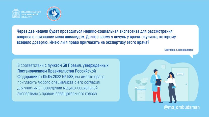 Горизонталь_Вопрос-ответ_Спецблок_1_03-100.jpg