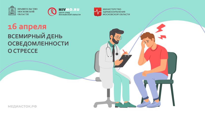 16 апреля горизогнталь 12