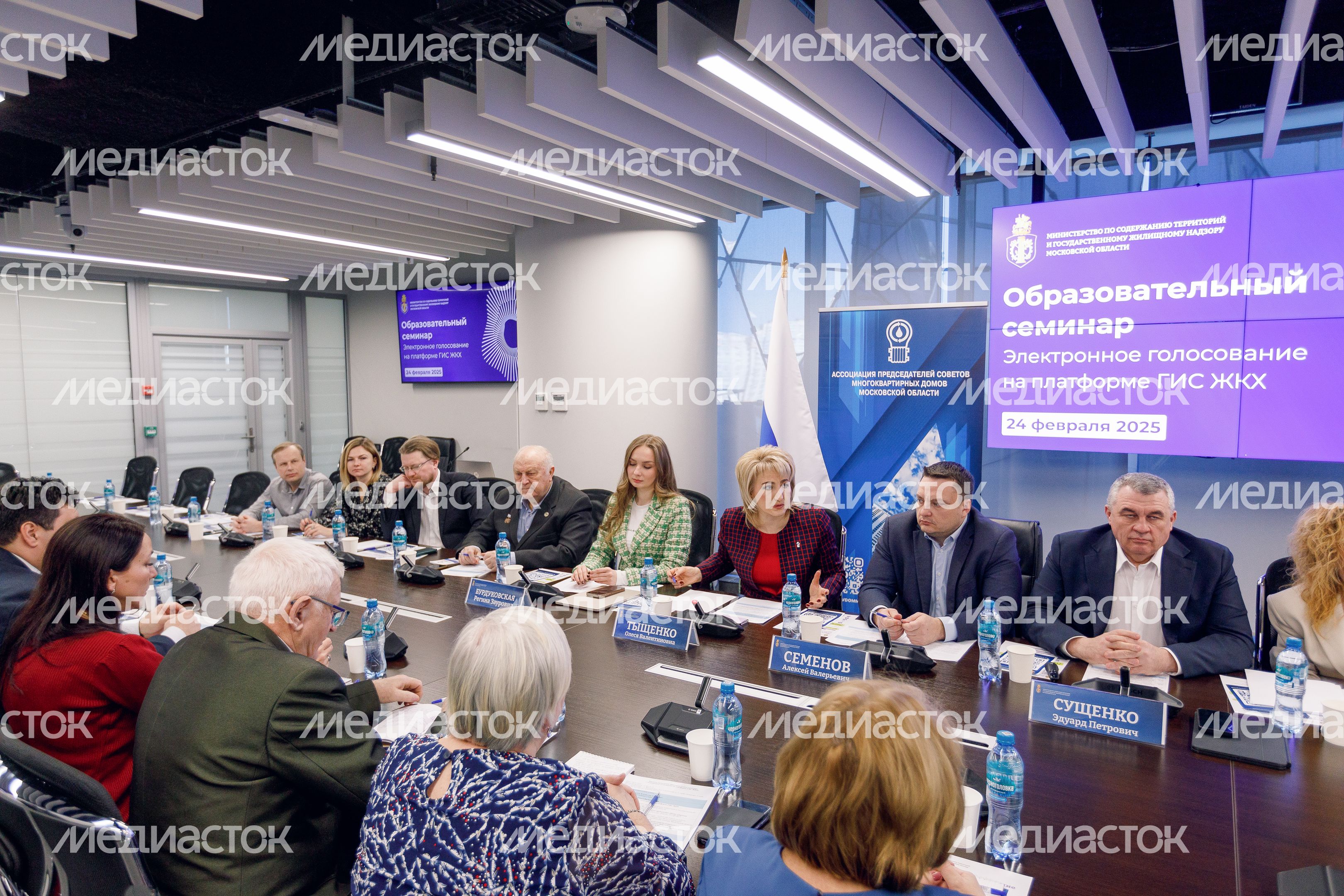 О преимуществах электронного голосования на платформе ГИС ЖКХ рассказали председателям многоквартирных домов О преимуществах электронного голосования на платформе ГИС ЖКХ рассказали председателям многоквартирных домов