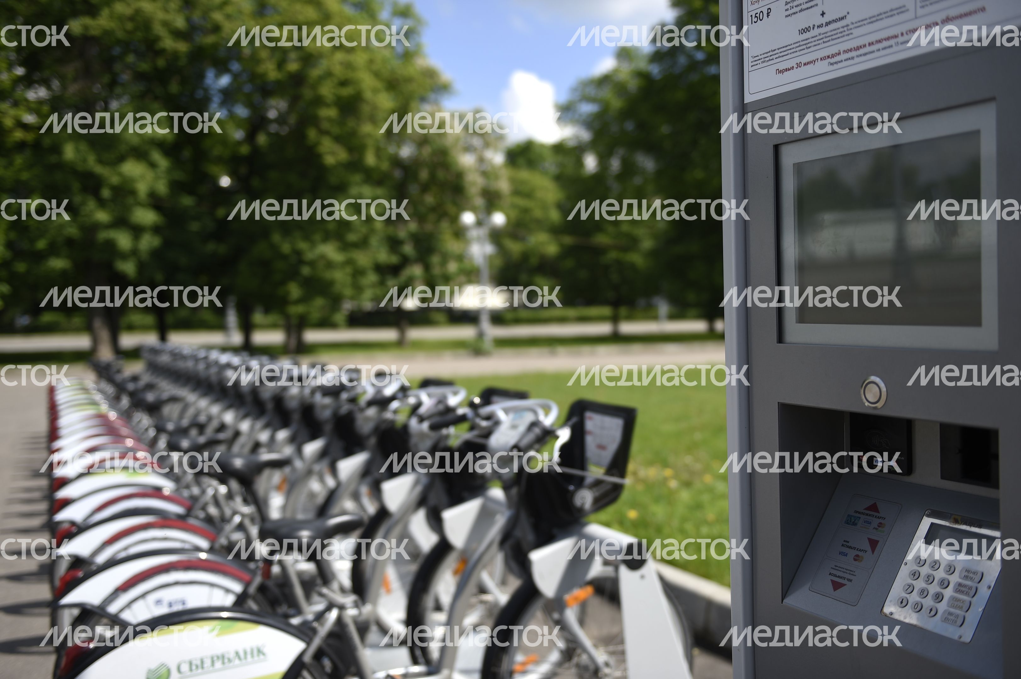 Станция городского общественного велопроката в Москве Станция городского общественного велопроката в Москве